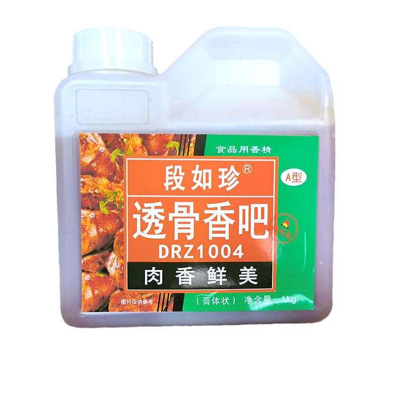 段如珍透骨香吧