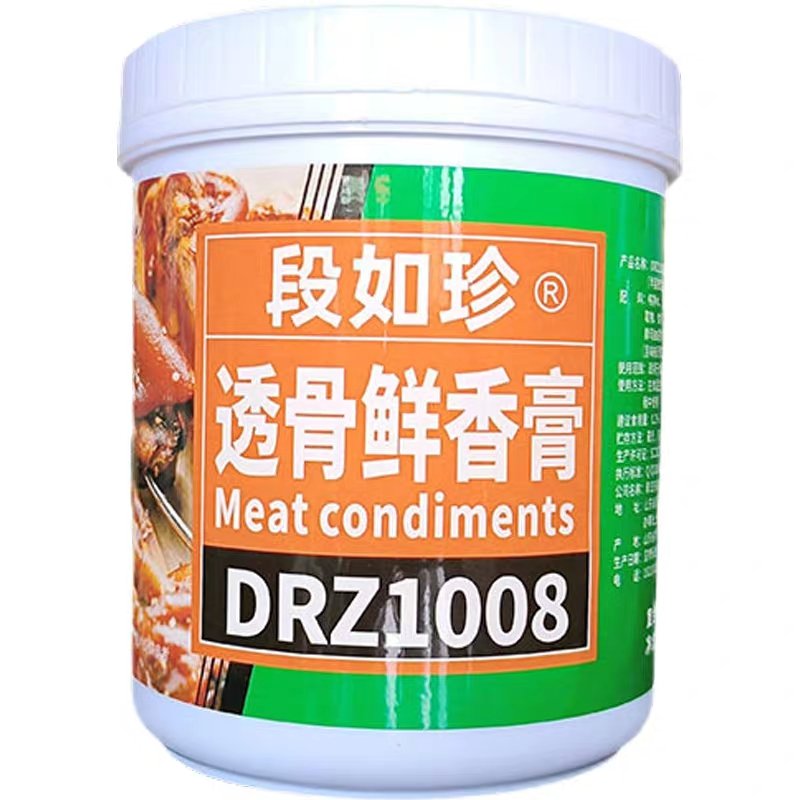 透骨鲜香膏白底